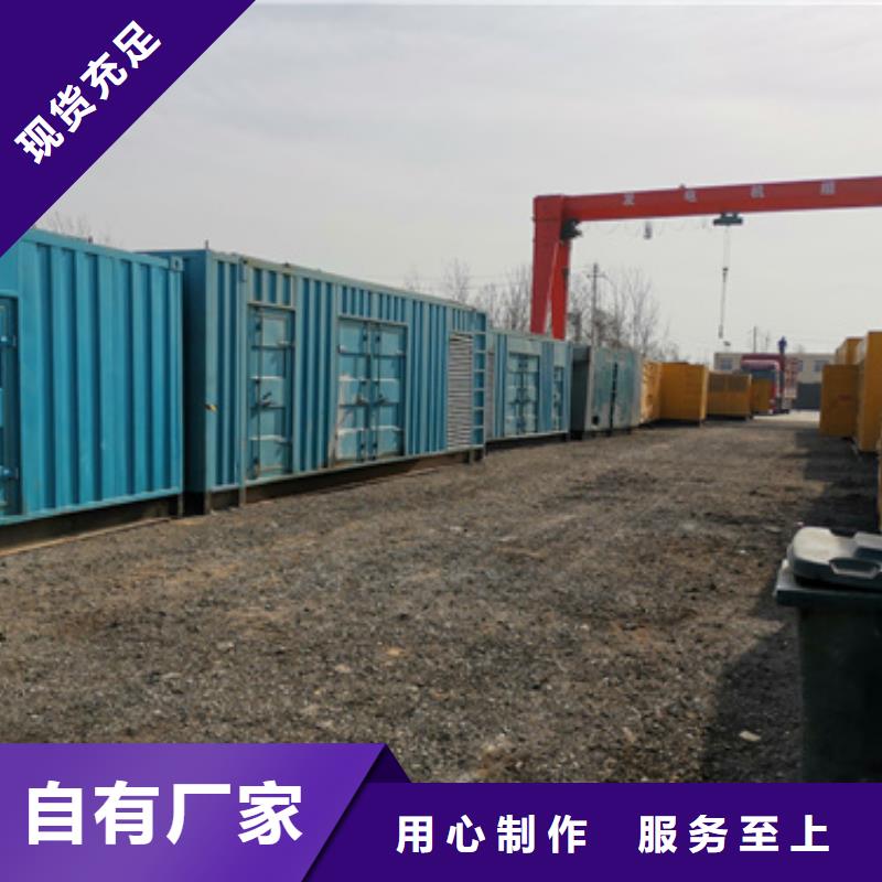 低压柴油发电机租赁灵活方便