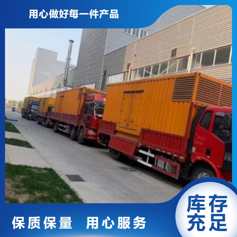 【柴油发电机】300kw发电机租赁多种优势放心选择