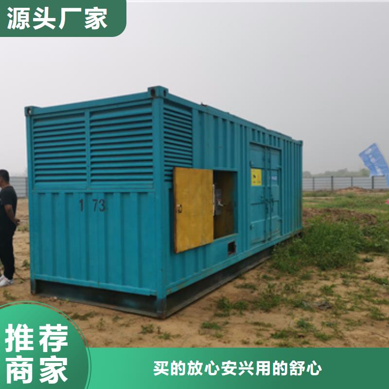柴油发电机500kw发电机租赁满足您多种采购需求