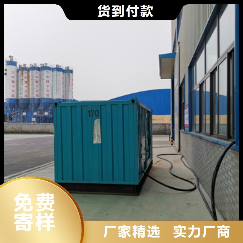 柴油发电机500kw发电机租赁来图来样定制