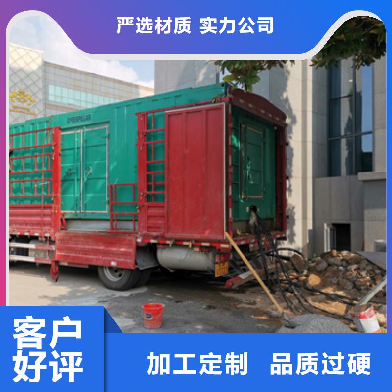 特殊型号柴油发电机租赁服务到位
