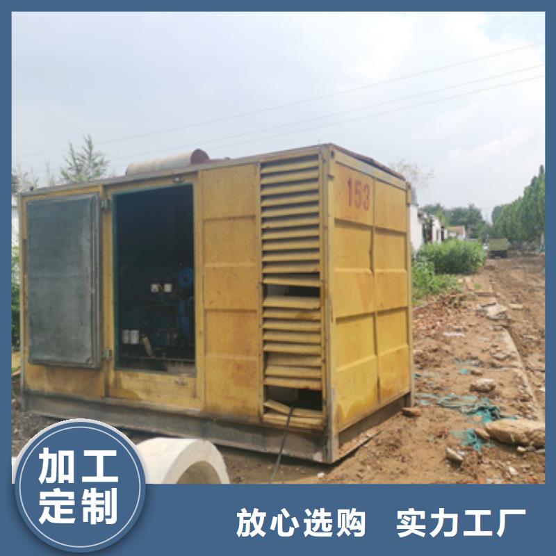 柴油发电机500kw发电机租赁满足您多种采购需求