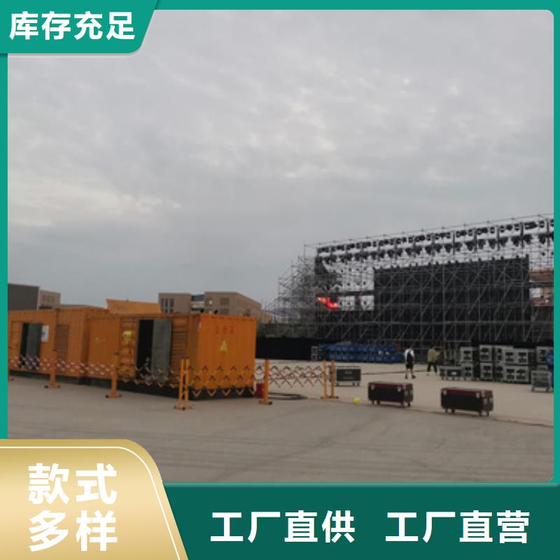 【柴油发电机】300kw发电机租赁多种优势放心选择