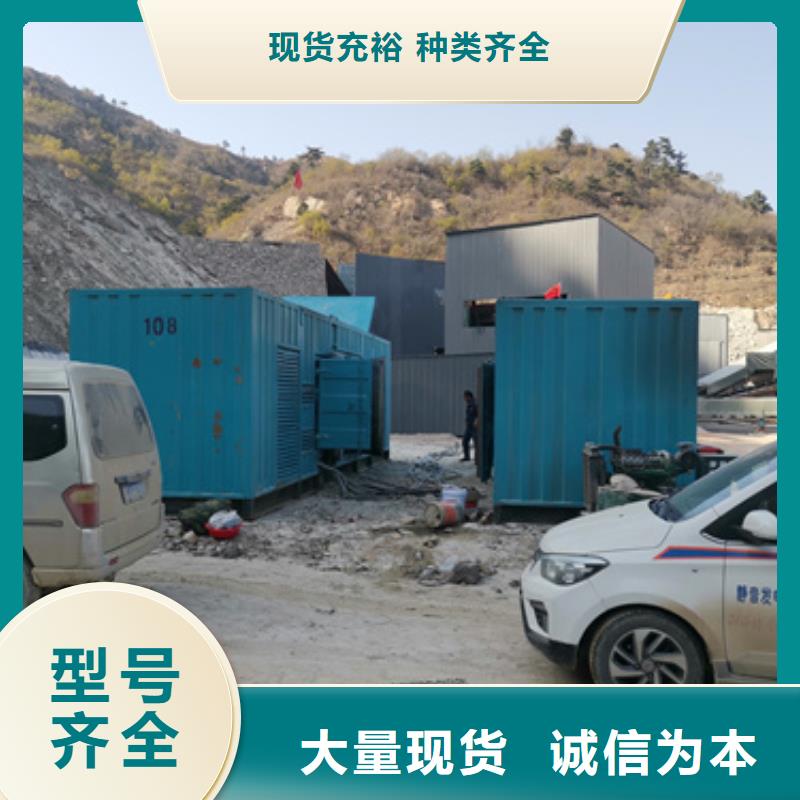 柴油发电机500kw发电机租赁满足您多种采购需求