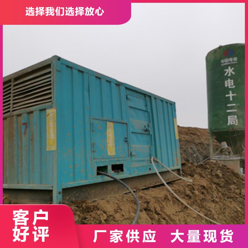 特殊型号柴油发电机租赁服务到位