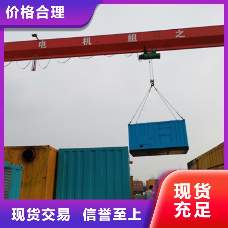 柴油发电机,400kw发电机租赁厂家自营