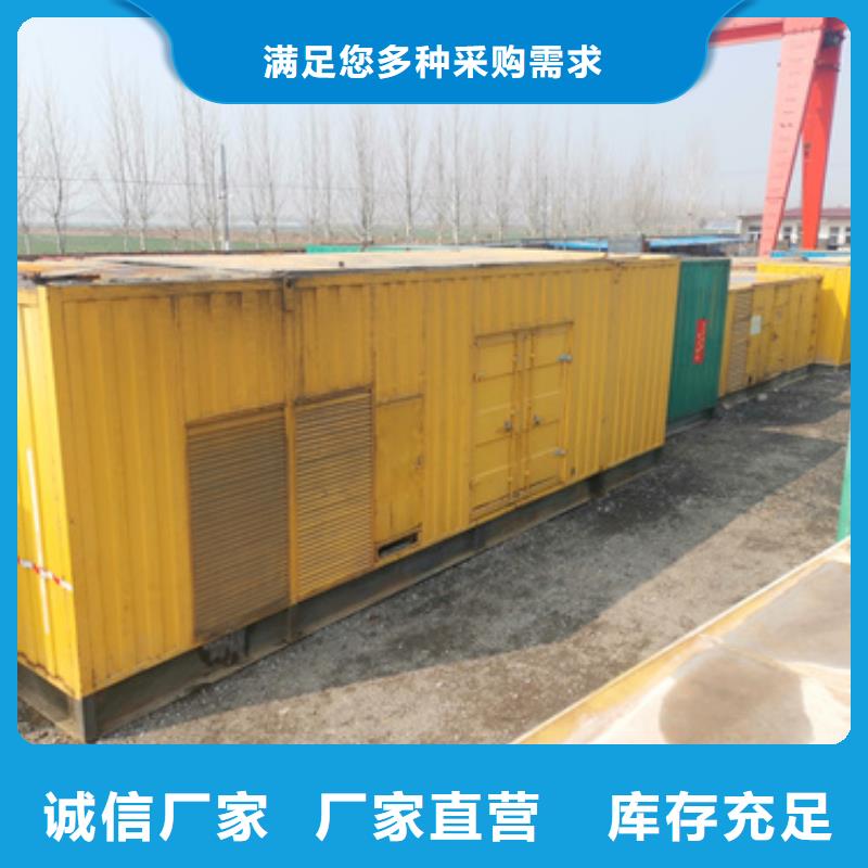 柴油发电机1800kw发电机租赁畅销本地