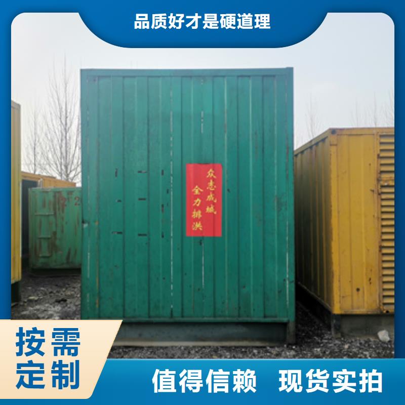 柴油发电机,400kw发电机租赁厂家自营