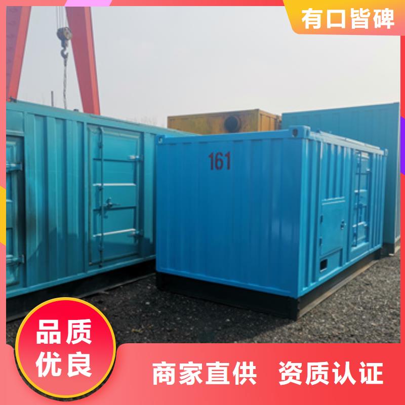 特殊型号柴油发电机租赁服务到位
