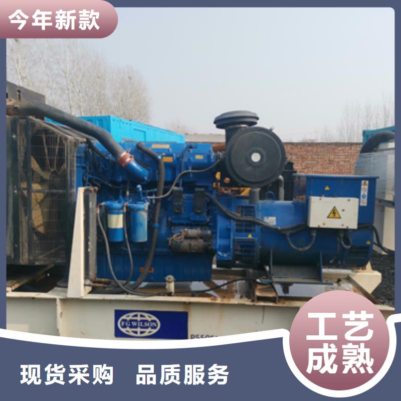 柴油发电机2000kw发电机租赁质量上乘