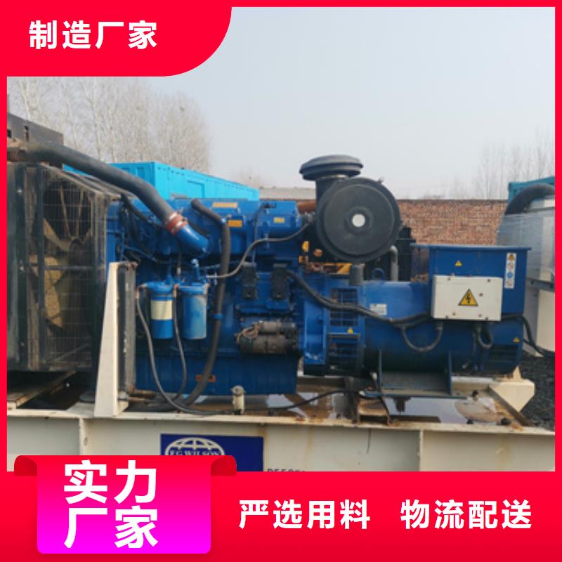 柴油发电机500kw发电机租赁来图来样定制