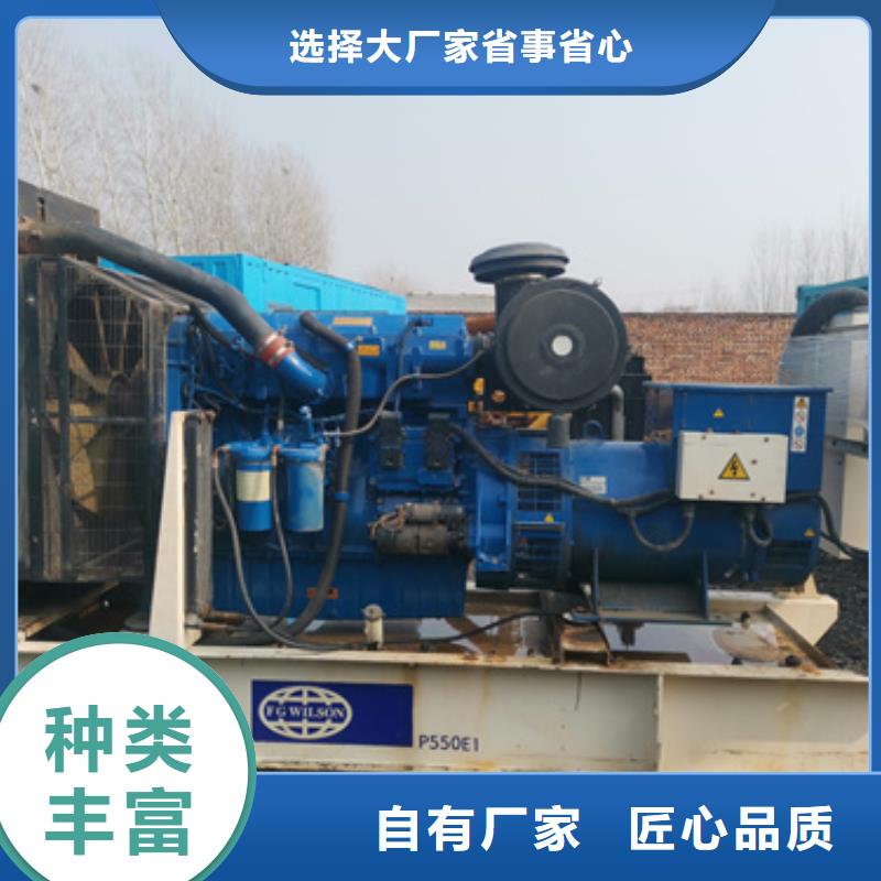 柴油发电机500kw发电机租赁满足您多种采购需求