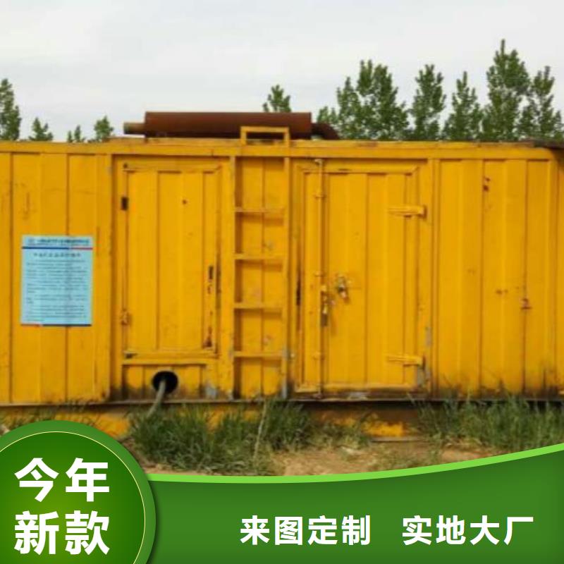 柴油发电机500kw发电机租赁来图来样定制
