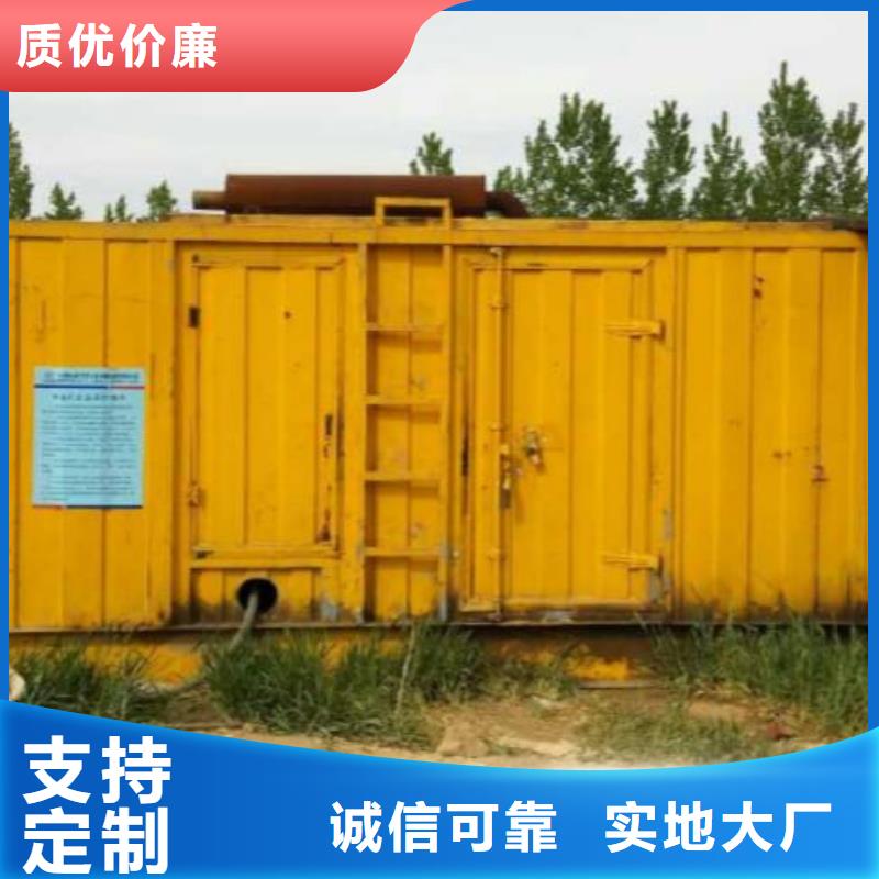 柴油发电机2000kw发电机租赁质量上乘