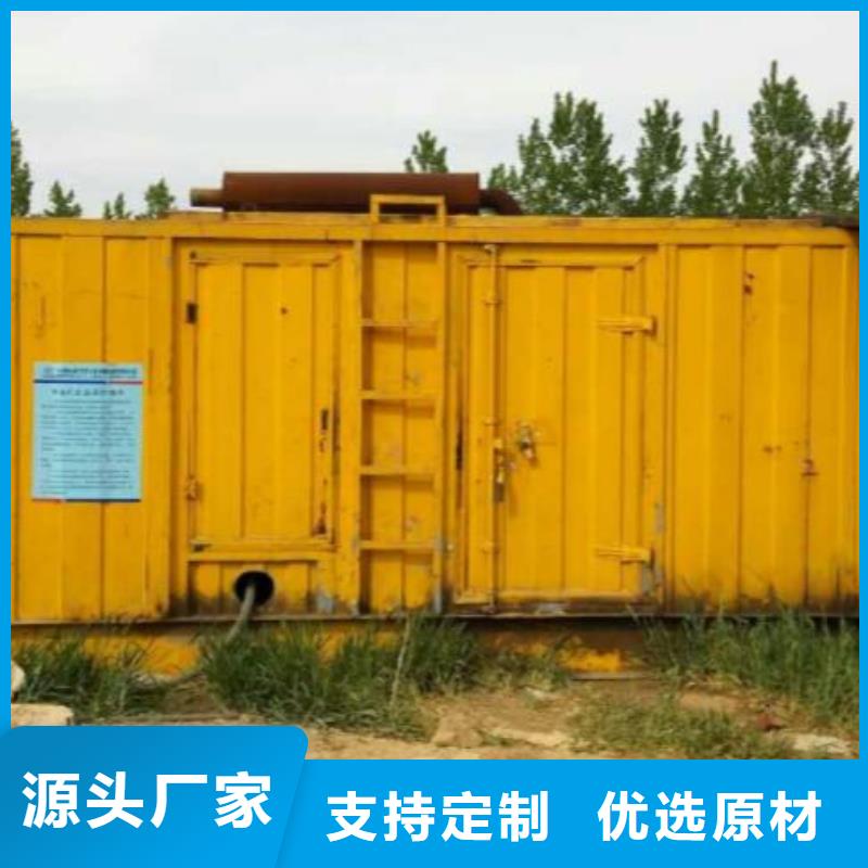 柴油发电机1800kw发电机租赁畅销本地