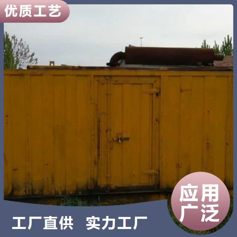 柴油发电机500kw发电机租赁来图来样定制