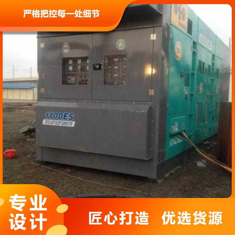 柴油发电机2000kw发电机租赁质量上乘