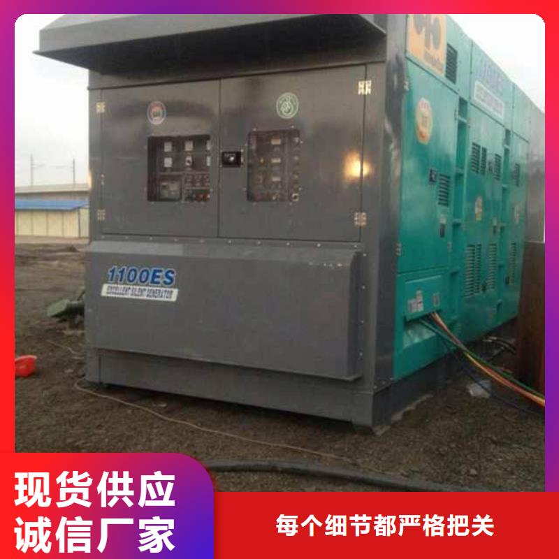 柴油发电机500kw发电机租赁来图来样定制