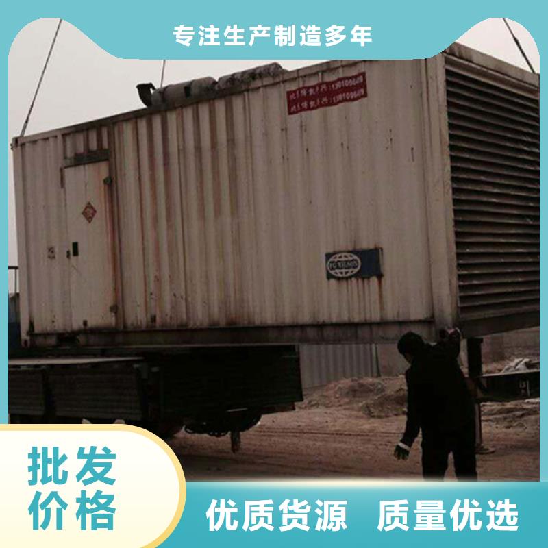 柴油发电机500kw发电机租赁来图来样定制
