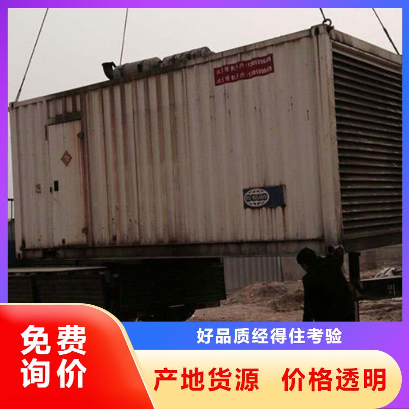 柴油发电机,400kw发电机租赁厂家自营