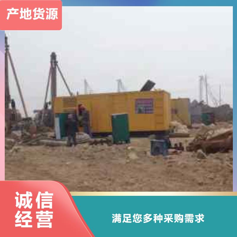 柴油发电机500kw发电机租赁来图来样定制