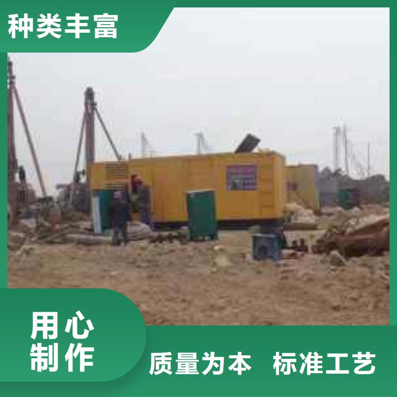 柴油发电机500kw发电机租赁满足您多种采购需求
