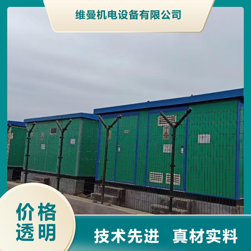 200KW发电机出租厂家