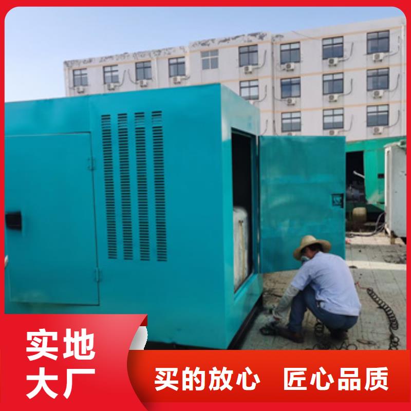 质优价廉的400KW发电机出租基地
