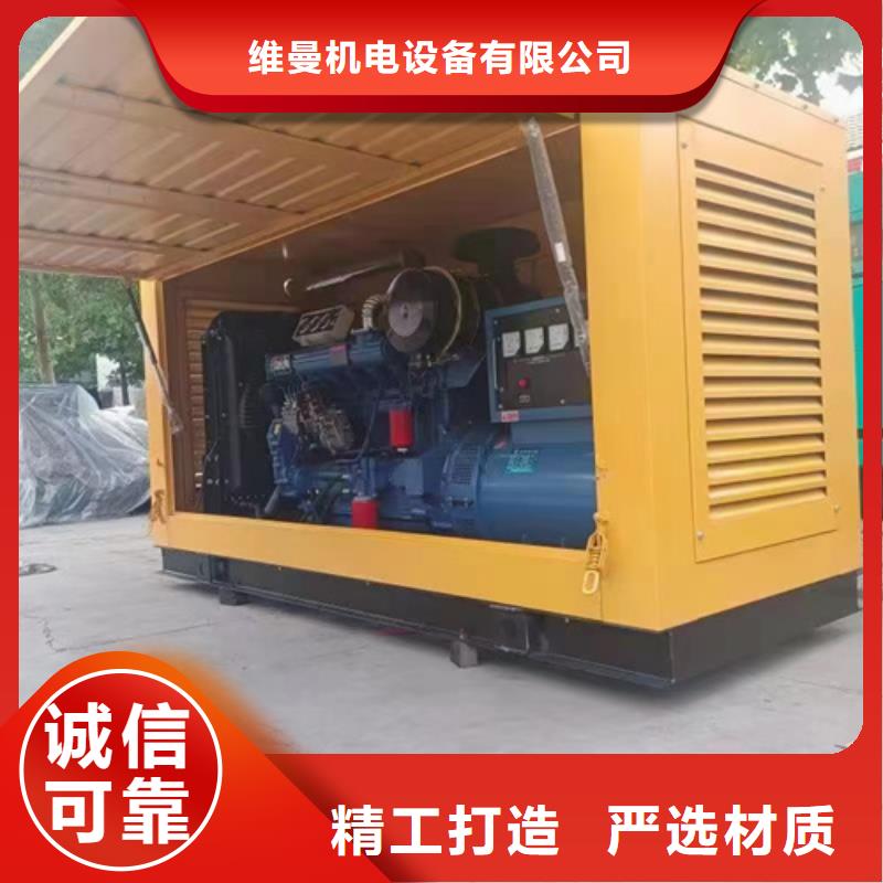 150KW发电车出租厂家