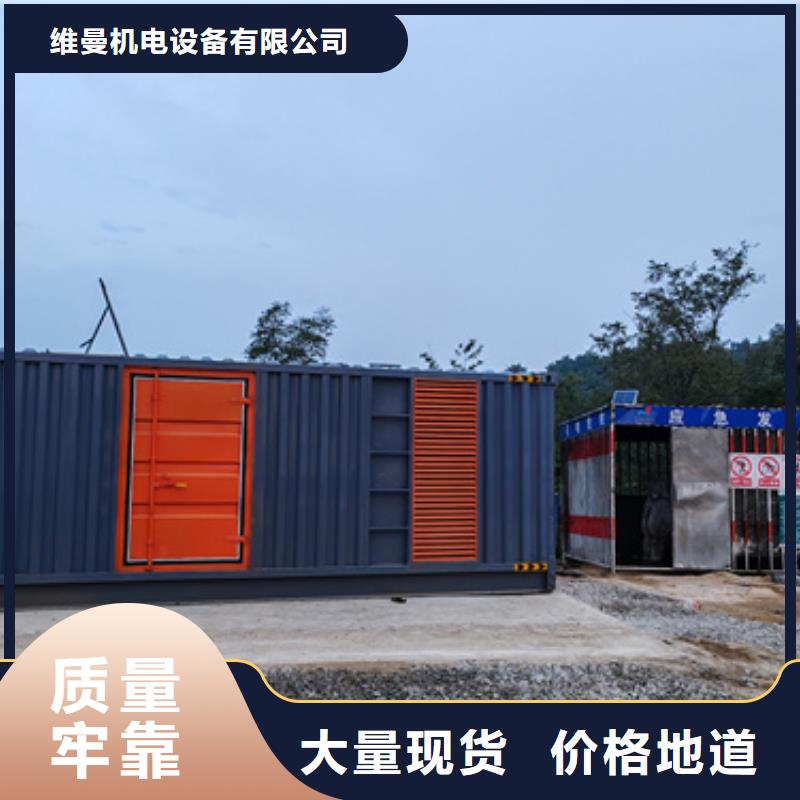 出租发电机电话可并机并网包运费