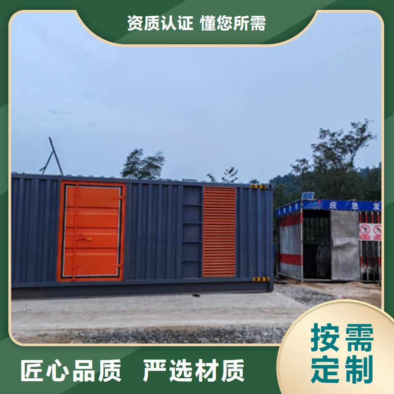 常年供应临时电源车租赁-放心