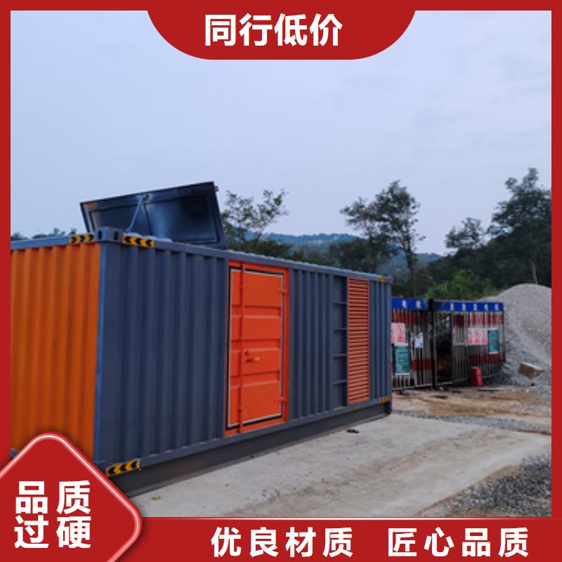 柴油发电机出租包运费