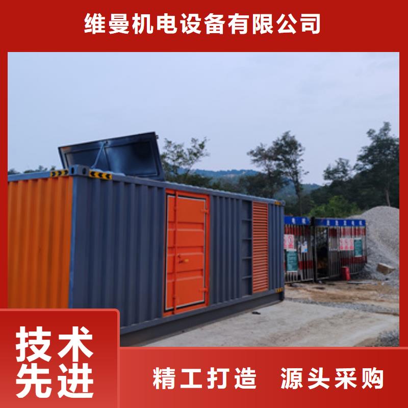 700千瓦发电机出租厂家