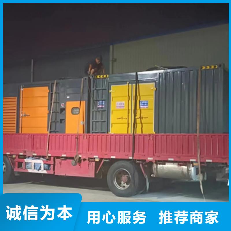 发电机出租厂家