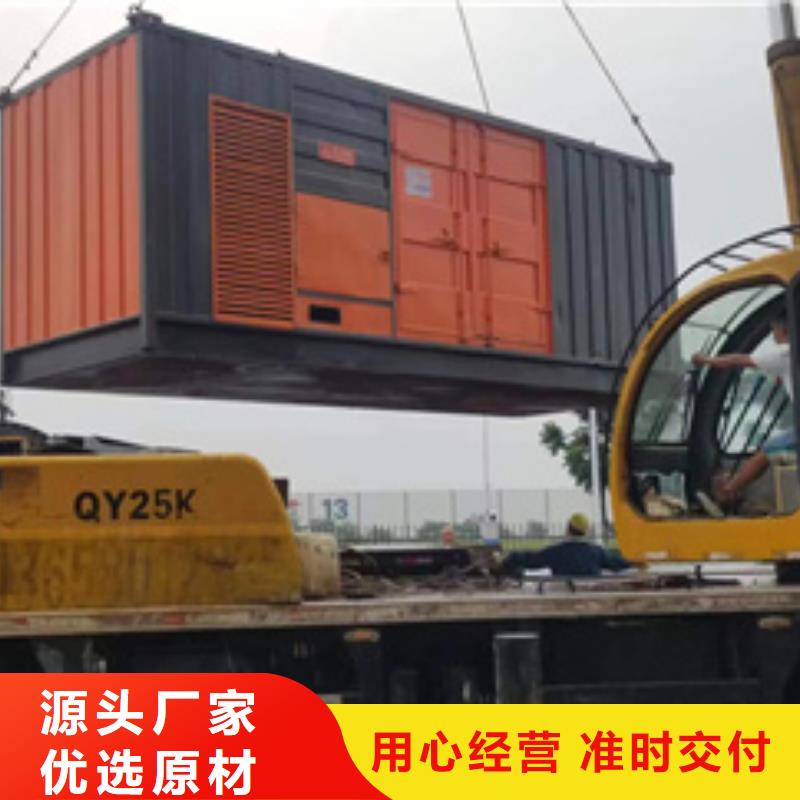 保亭县50千瓦发电机出租并机并网
