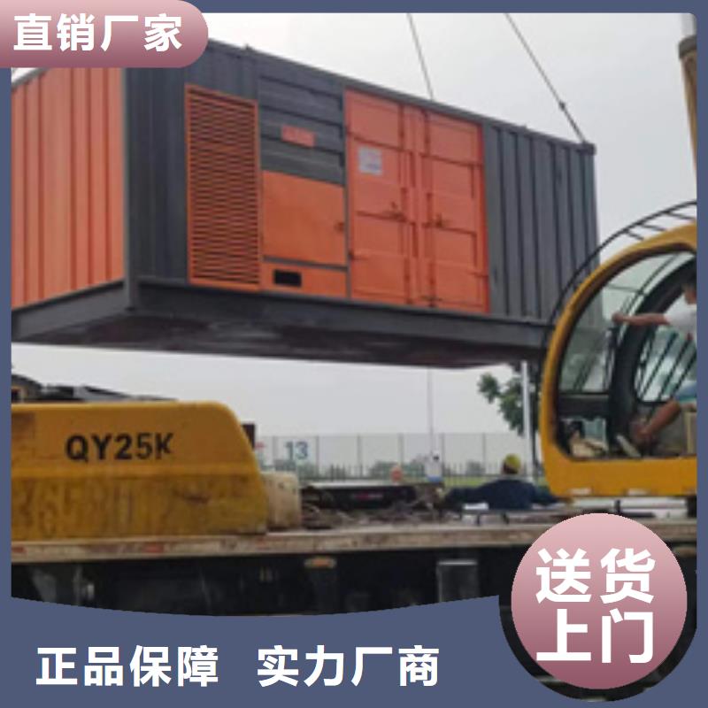 700千瓦发电机出租厂家