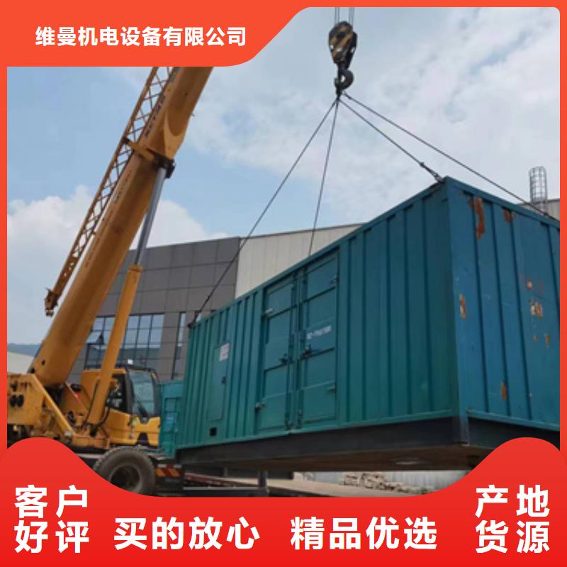 200KW发电机出租并机并网