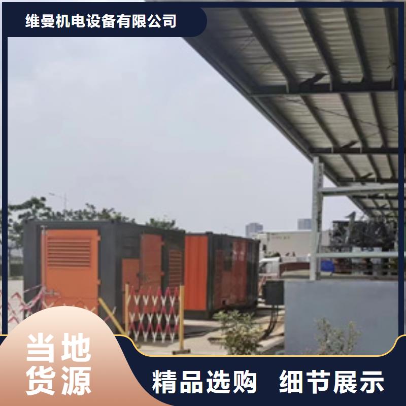 150KW发电车出租厂家