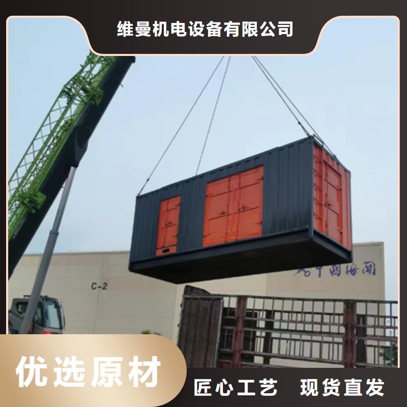 600KW柴油发电机出租包运费