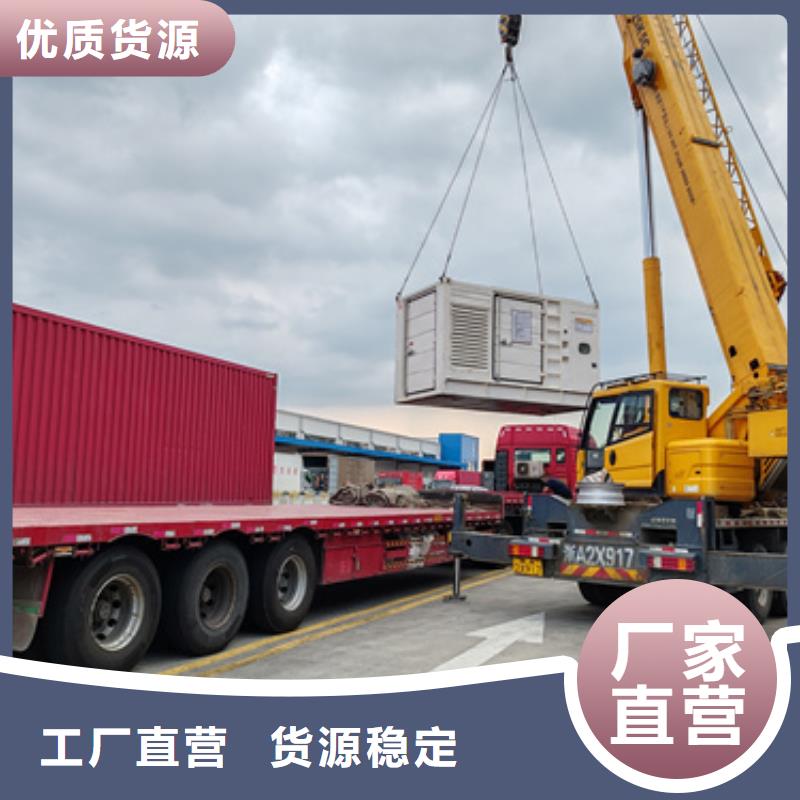 出租箱变电话可并机并网包运费