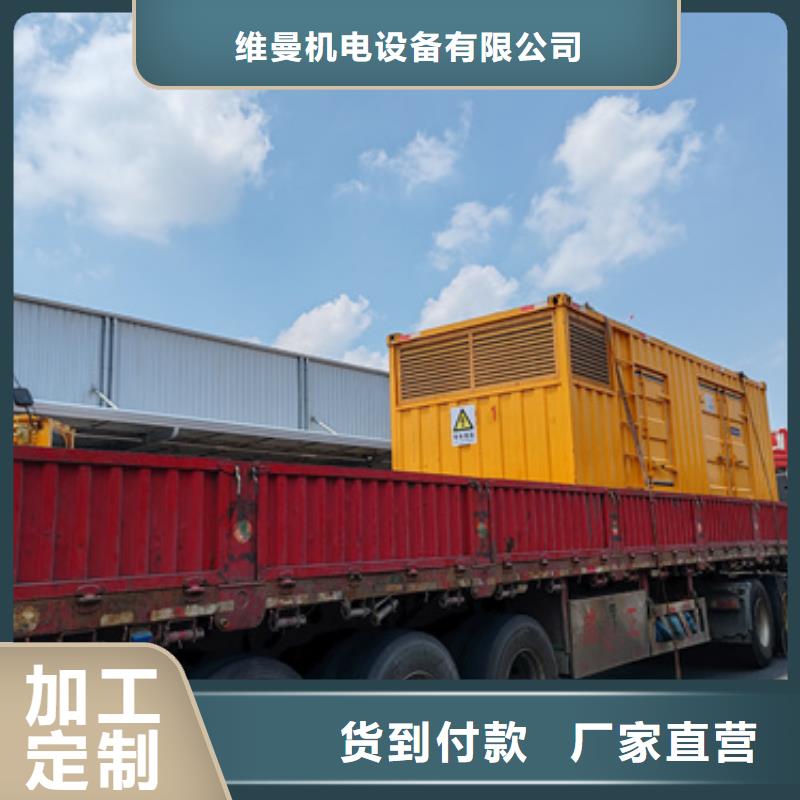 柴油发电机出租可并机并网包运费
