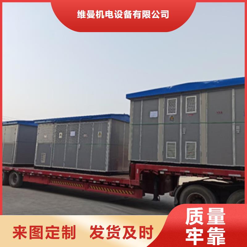 900KW电源车租赁性价比高货源充足