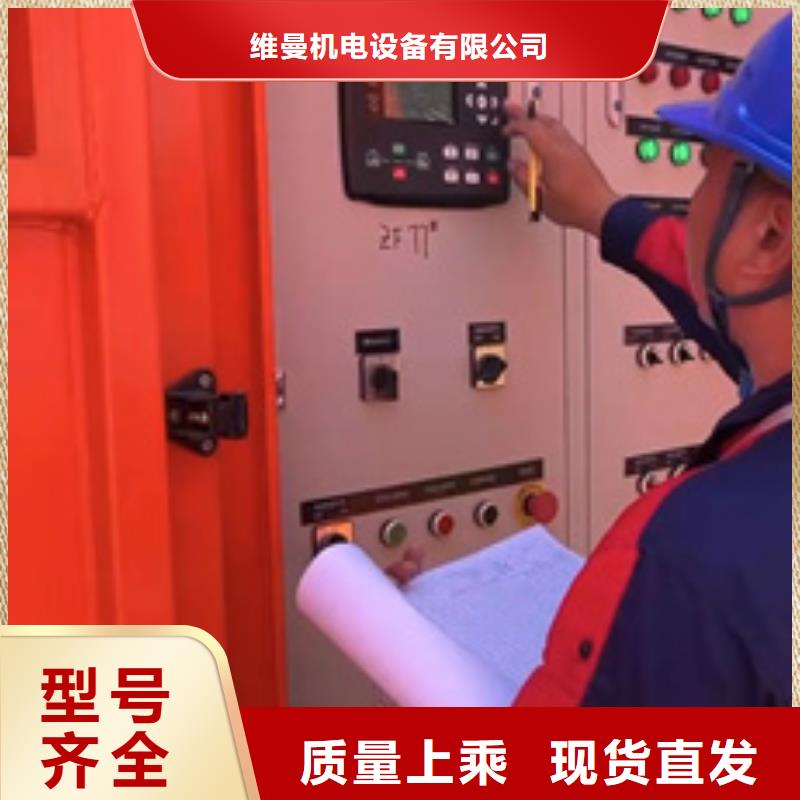 600KVA变压器出租并机并网