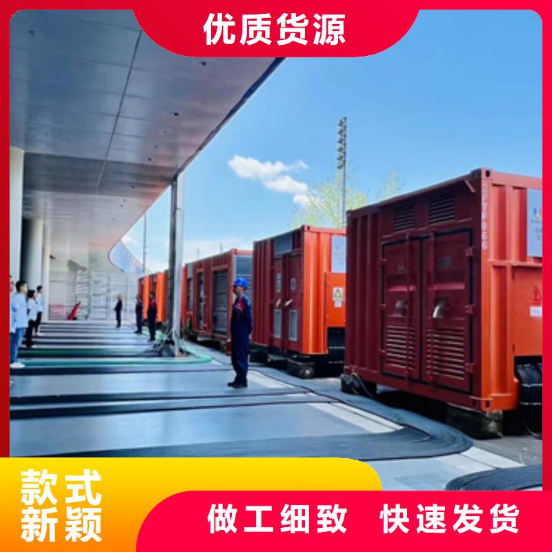 700KW电源车租赁厂家