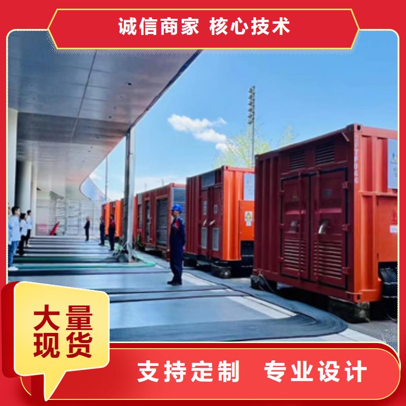 防音箱发电机出租可并机并网免运费