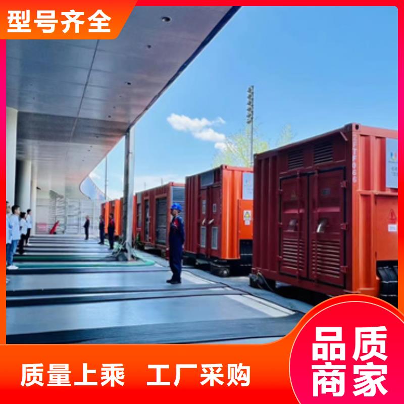 电源车出租厂家