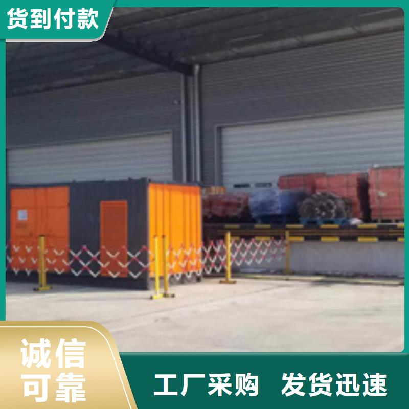 应急发电车出租企业-经营丰富