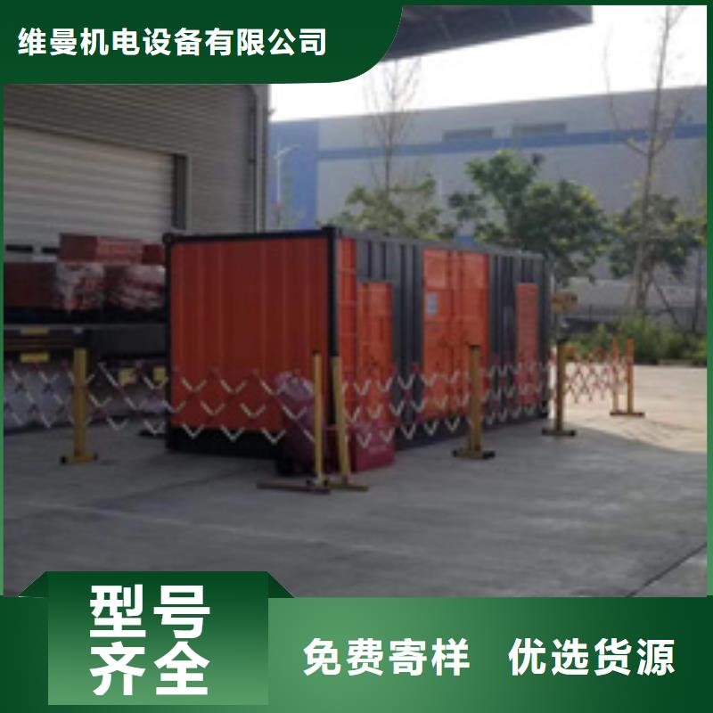 700千瓦发电机出租厂家