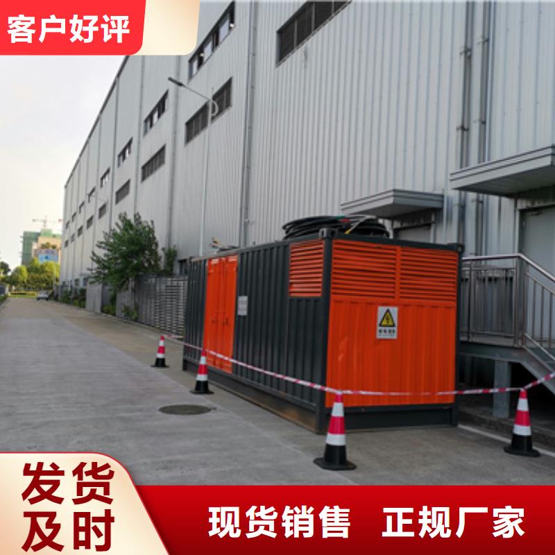 400KW电源车租赁性价比高货源充足