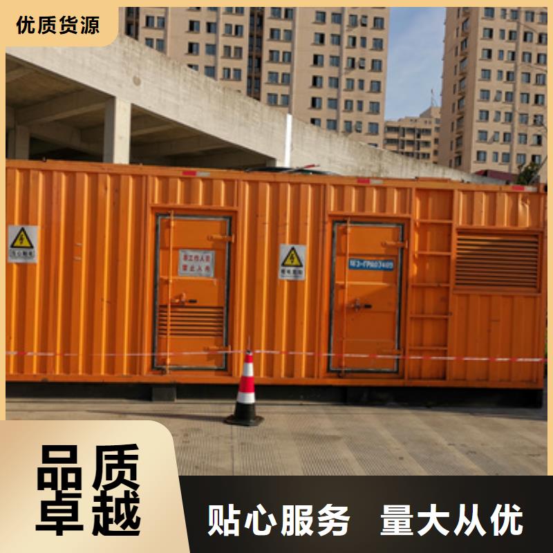 600KW柴油发电机出租包运费